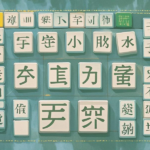 接龙用字简单，方便大众参与