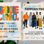 设计有趣的开场和结束文案