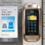 增加温馨感欢迎居民回家或播报特价商品
