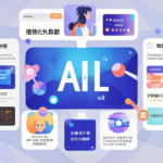 探讨如何让更多人知道我们能做AI绘画配图，如在插画师论坛、游戏圈子、小说网站、社交平台宣传等