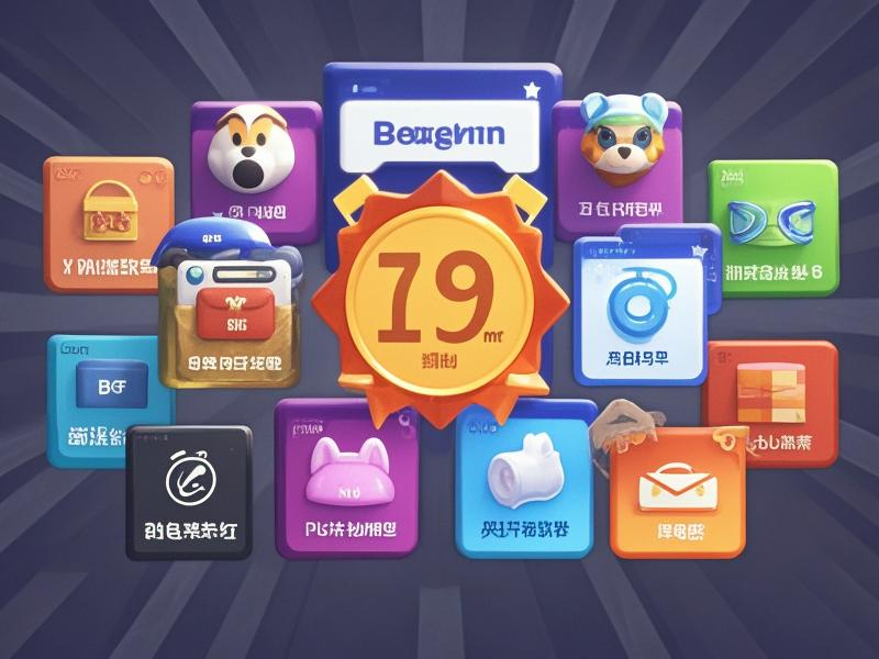包括游戏周边、虚拟奖励、创业资源、学习资料、时尚单品、技术课程、生活用品、优惠券等。